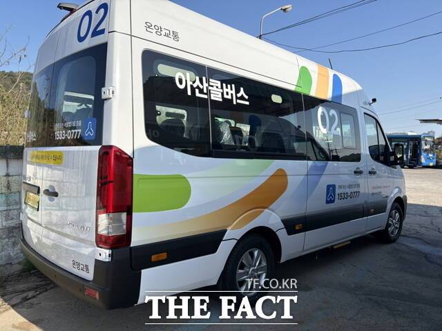 아산콜버스 실물 모습. 도고면 13개 마을을 누비며 시민의 발이 되어줄 수요응답형 교통수단이다. /아산시