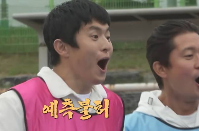 '나혼자산다' 운동회 & 박천휴(나혼산) MBC&nbsp;