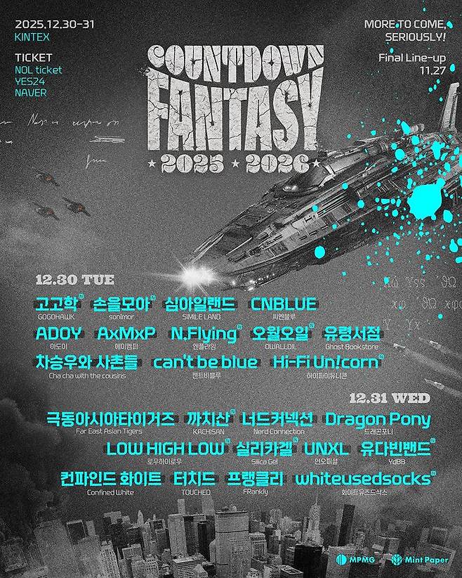 ⓒ민트페이퍼