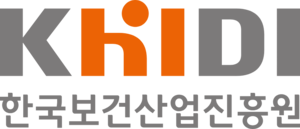 한국보건산업진흥원