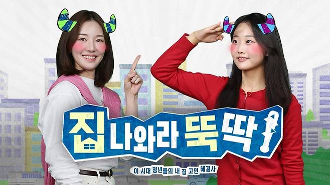 "월 20만원에 신축 래미안 살아요"...이런 기회가