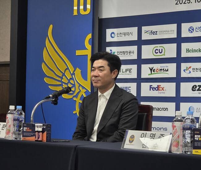 사진=포포투 이종관 기자