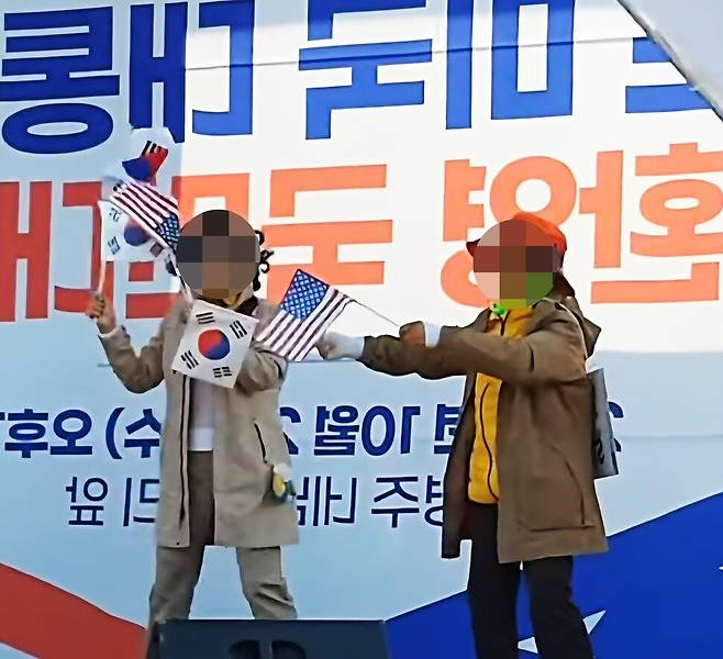 복음의나팔티브이(TV) 유튜브 갈무리