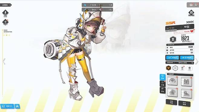 ▲ 풀돌 SSR 니케 지급. 160벽 돌파에 고생해본 분이라면 이 가치를 잘 아실 듯