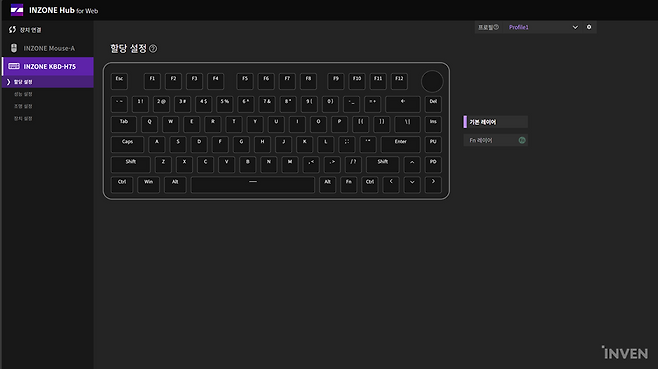 ▲ 키보드 H75 마찬가지로 인존 허브를 통해 제어할 수 있다. 기본적인 키 매핑과