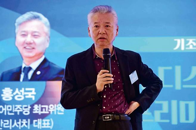 홍성국 더불어민주당 전 최고위원은 한경비즈니스 30주년 기념 포럼의 기조강연을 맡아 “이제 ‘코리아 디스카운트’를 ‘코리아 프리미엄’으로 바꾸는 게 핵심”이라고 말했다. 사진=한경매거진 이승재 기자