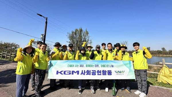 KGM 임직원 봉사단, 평택 내리문화공원 환경정화 봉사활동 전개 [사진 제공=KG모빌리티]