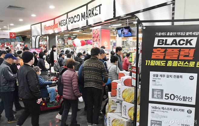 [서울=뉴시스] '블랙 홈플런' 첫날인 30일 서울 등촌동 홈플러스 메가 푸드 마켓 라이브 강서점이 고객들로 북적이고 있다.  홈플러스는 블랙프라이데이 시즌을 맞아 다음달 12일까지 전 채널에서 블랙 홈플런 행사를 진행한다. (사진=홈플러스 제공) 2025.10.30. photo@newsis.com *재판매 및 DB 금지 /사진=류현주