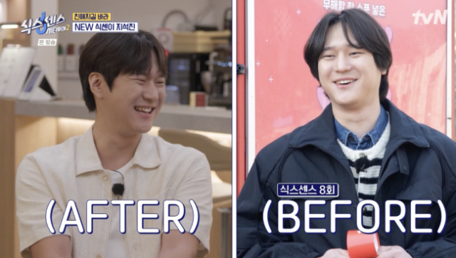 배우 고경표가 슬림해진 모습으로 등장했다. / tvN '식스센스2'