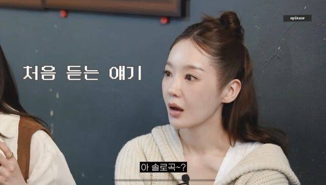 강민경이 '타임캡슐' 비하인드에 놀란 표정을 짓고 있다. / 유튜브 '에픽하이' 화면 캡처