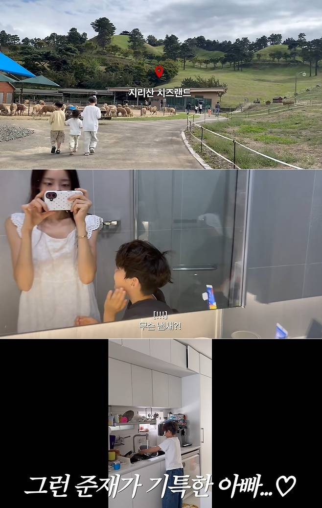 사진=서하얀 공식 유튜브 채널