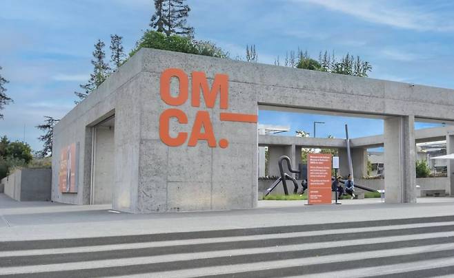 캘리포니아 오클랜드 박물관 [홈페이지 캡처]