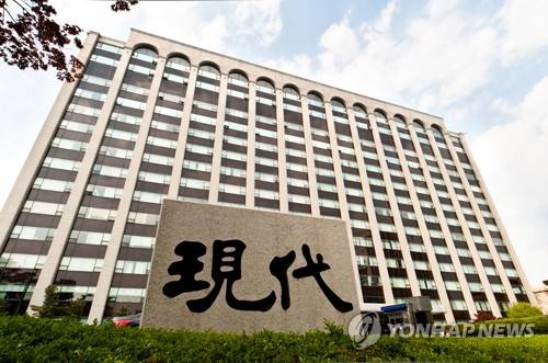 현대건설 계동 사옥 전경 [현대건설 제공]