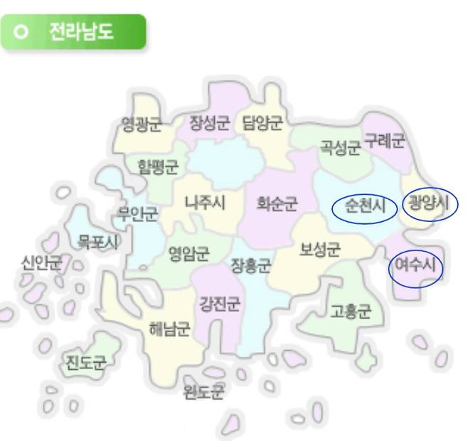 전남 동부권에 위치한 순천·광양·여수 위치. 전남도 제공