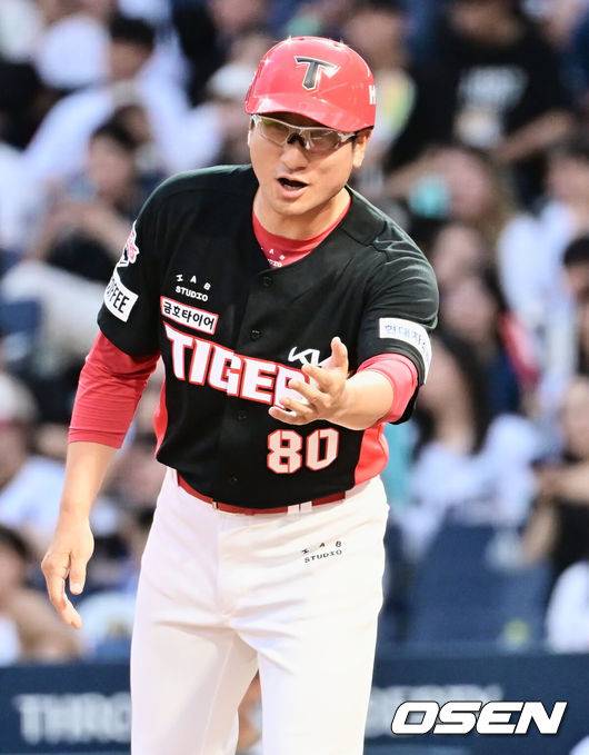 [OSEN=창원, 이석우 기자] KIA 타이거즈 이현곤 코치 064 2023.07.25 / foto0307@osen.co.kr