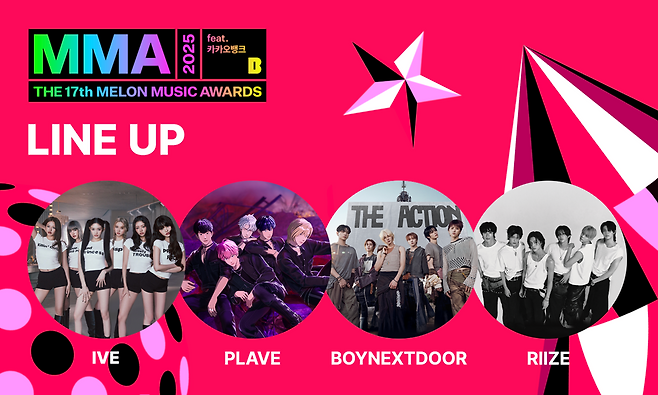 카카오엔터테인먼트