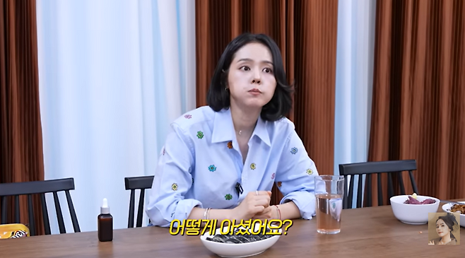 유튜브 채널 ‘자유부인 한가인’