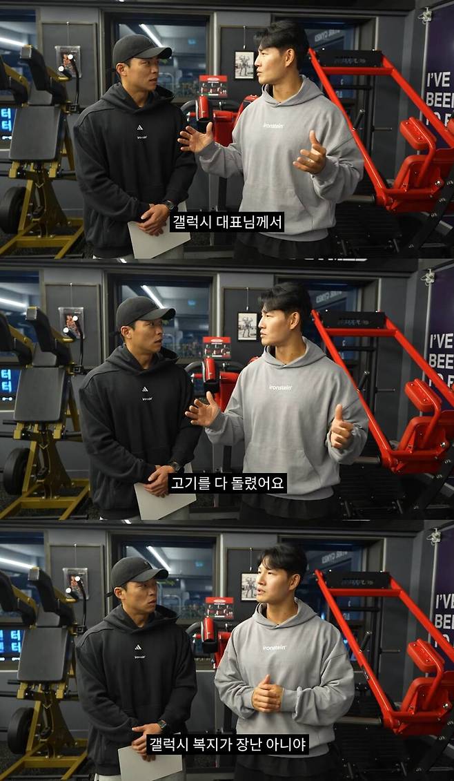 ▲ 김종국. 출처| 김종국 유튜브 캡처