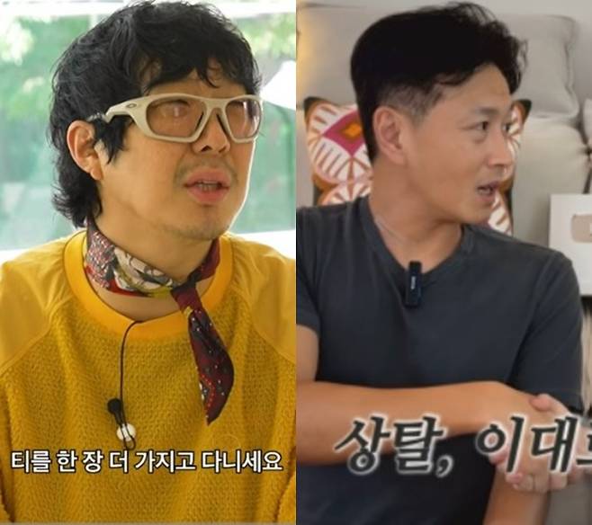 ▲ 출처|유튜브 하하PD, 유튜브 박시은 진태현 작은 테레비 캡처