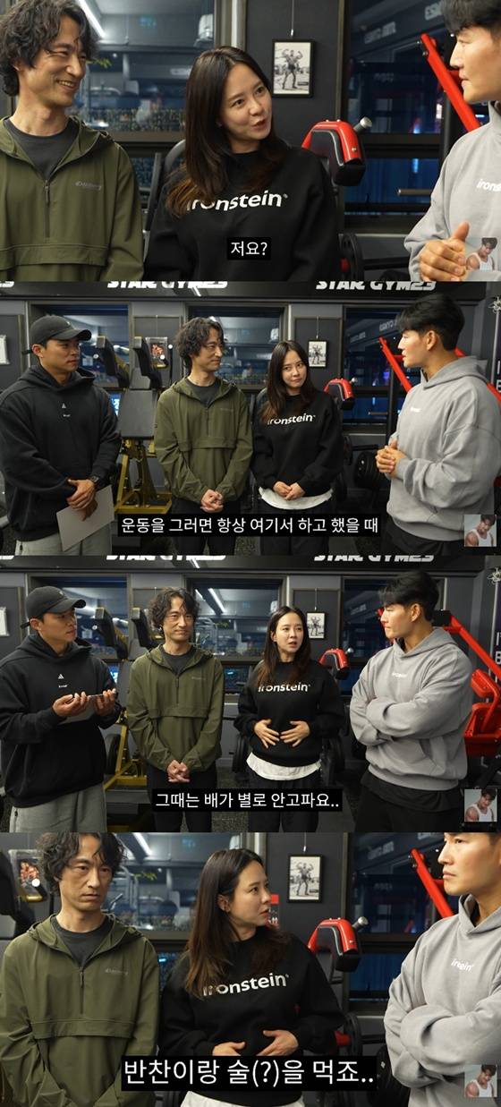 /사진=유튜브 채널 '짐종국' 캡처