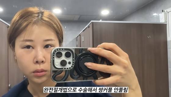 /사진=박세미 유튜브