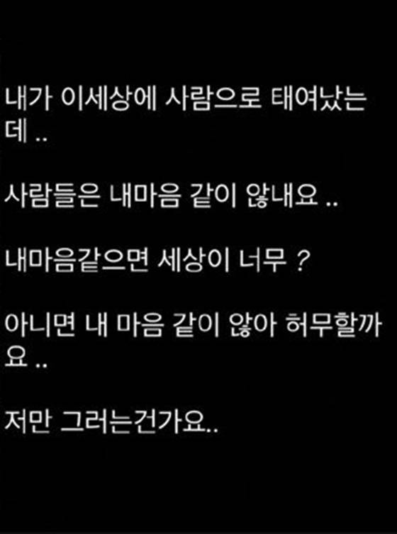 /사진=슈 인스타그램