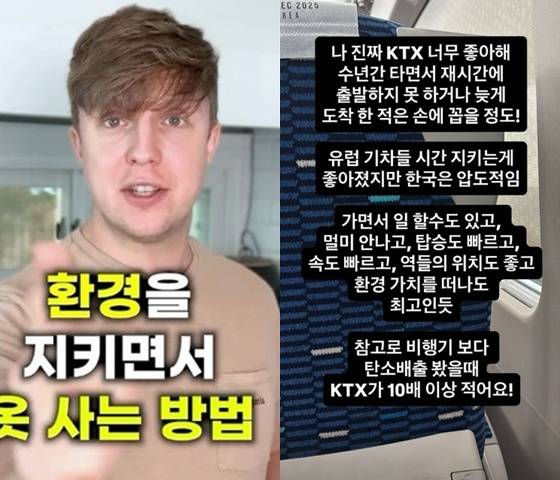 /사진=줄리안 SNS