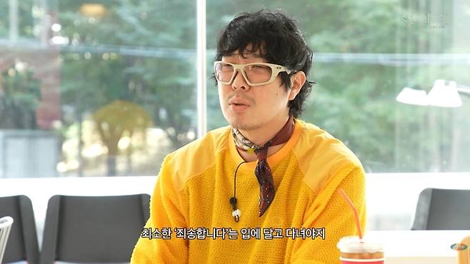 하하. 사진|유튜브 채널 ‘하하 PD’ 영상 캡처