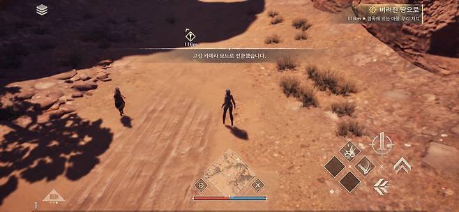 (게임 화면 갈무리)