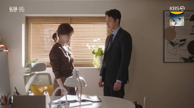 '화려한 날들' 방송 캡처