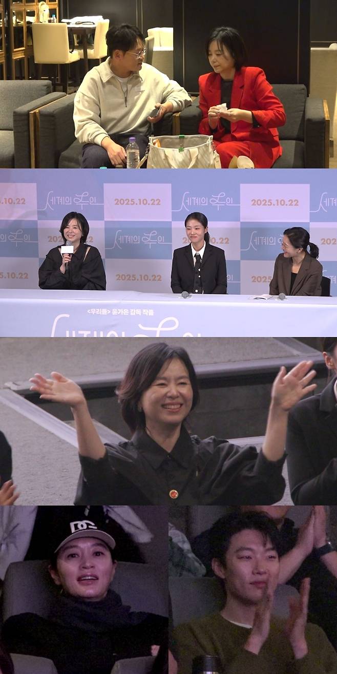 사진ㅣMBC 예능 프로그램 ‘전지적 참견 시점’