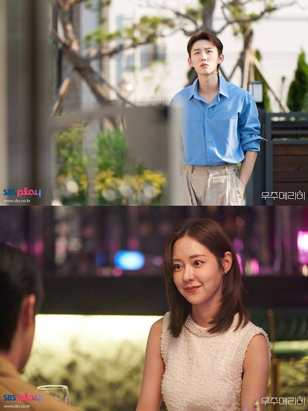 '우주메리미' 프리뷰 © SBS & SBSi