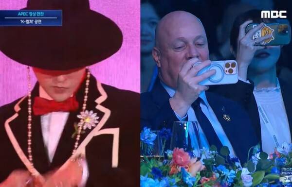 ⓒMBC 영상 캡처