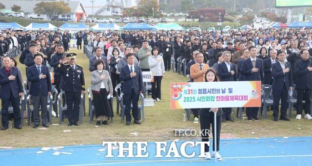 정읍시는 1일 정읍체육트레이닝센터에서 ‘제31회 정읍시민의 날 및 2025 시민화합 한마음 체육대회’를 성황리에 개최했다. /정읍시