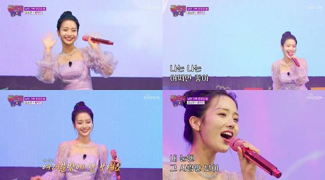 '금요일 밤에' 김소연, 무주 '콩깍지' 라이브 무대