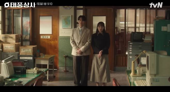 7화 '태풍상사' 이준호♥김민하 고백…위기 속 피어난 '심쿵' 고백