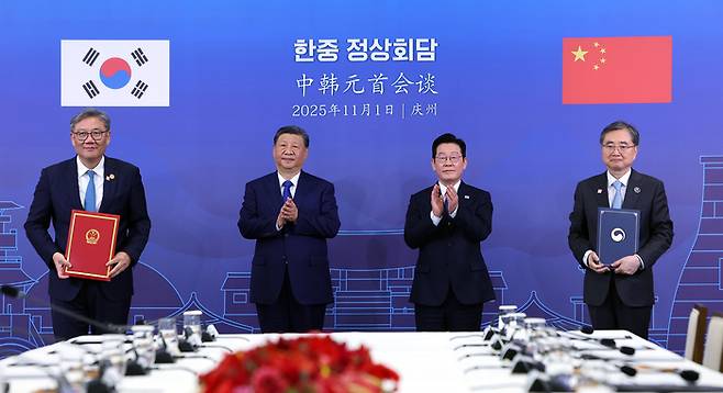 한중, 2026-2030 경제협력 공동계획 추진 (경주=연합뉴스) 김도훈 기자 = 조현 외교부 장관과 왕원타오 중국 상무부장이 1일 경북 국립경주박물관에서 이재명 대통령과 시진핑 중국 국가주석이 참석한 가운데 '2026-2030 경제협력 공동계획' 양해각서를 체결하고 있다. 2025.11.1 superdoo82@yna.co.kr (끝)