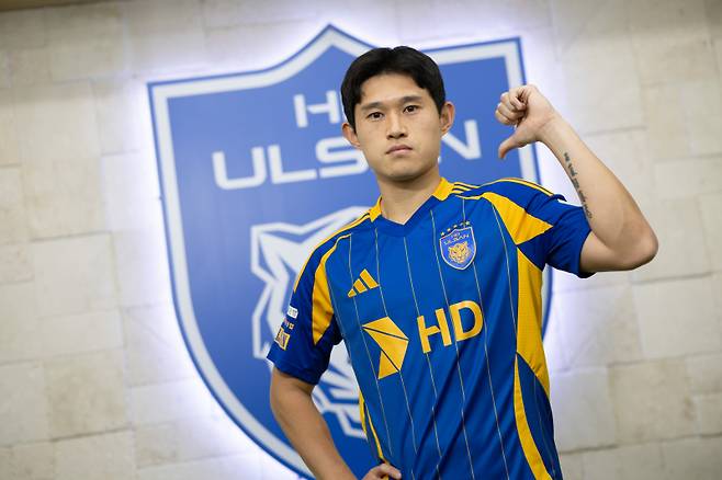 이동경. 사진=울산 HD