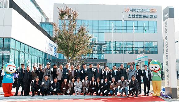 지난달 31일 열린 광주시 신현행정문화체육센터 개관식에서 참석자들이 기념 촬영을 하고 있다. [사진=광주시]