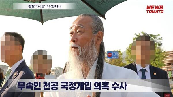 ▲ 뉴스토마토가 지난 2023년 7월14일 자사 기자들이 조사를 받고 왔다는 내용의 영상에 천공의 모습을 삽입해 넣었다. 사진=뉴스토마토 영상 갈무리