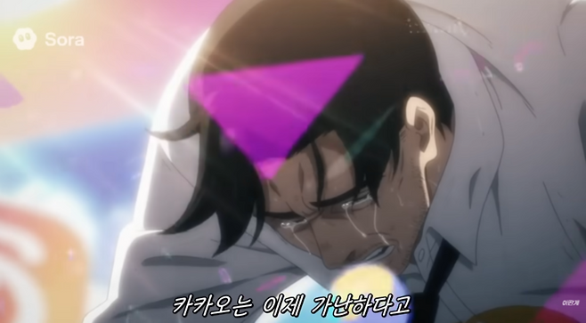 [유튜브 갈무리]