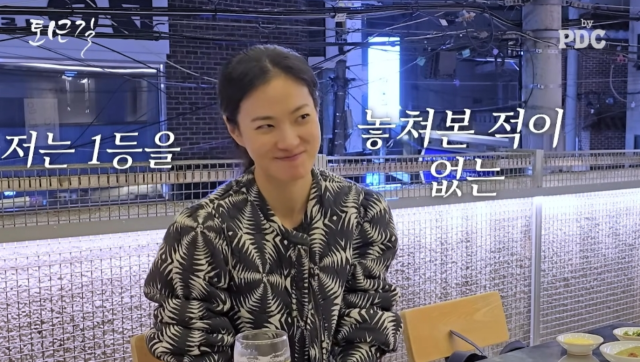 배우 옥자연./유튜브 ‘피디씨 by PDC’