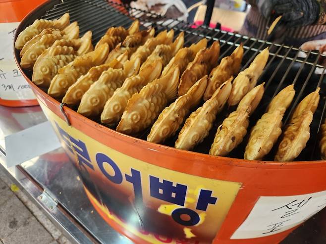 서울시 종로구 인근  한 붕어빵 노점에서 판매 중인 붕어빵. 이영기 기자