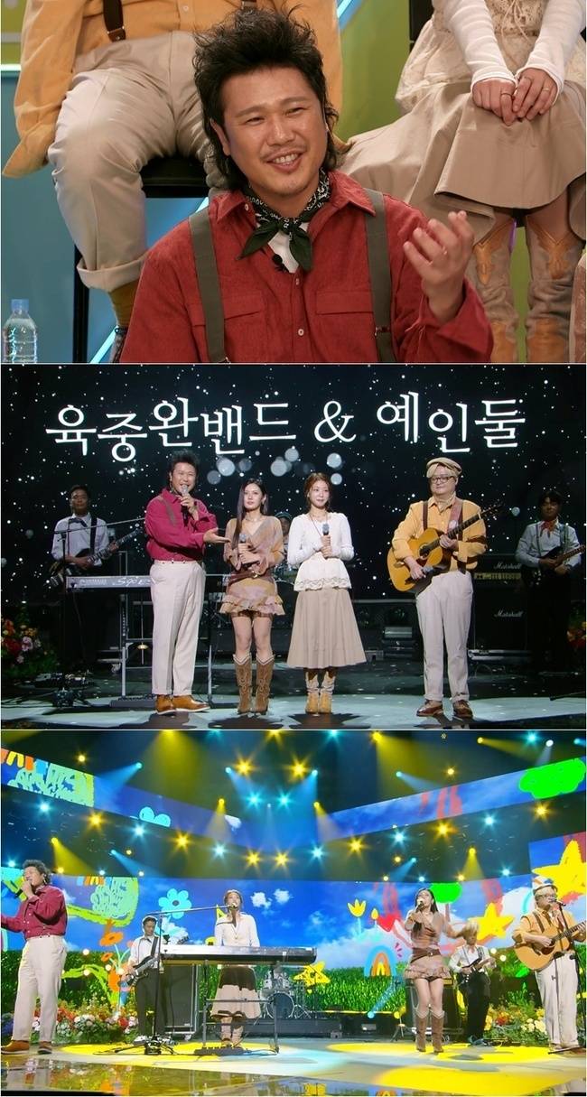 KBS 2TV ‘불후의 명곡’
