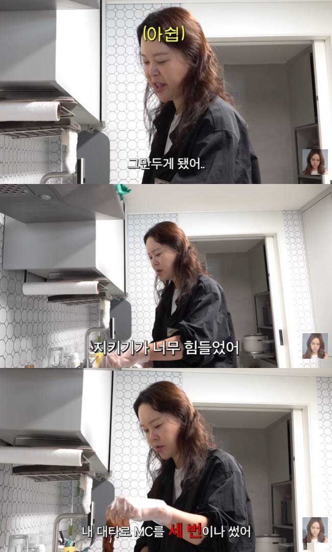 사진=백지영 채널 영상 캡처