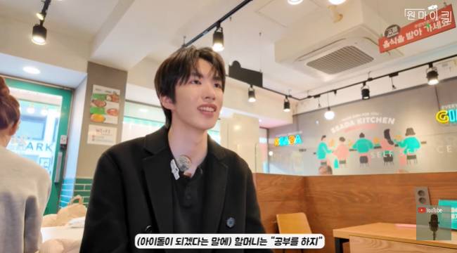 사진=‘원마이크’ 채널 영상 캡처