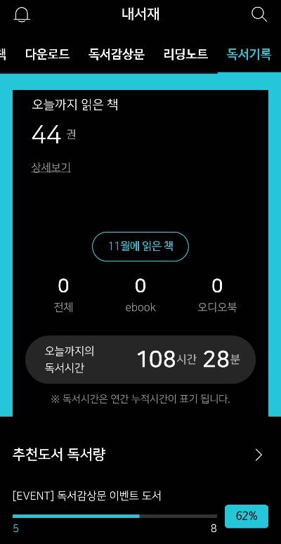 충북교육청 제공