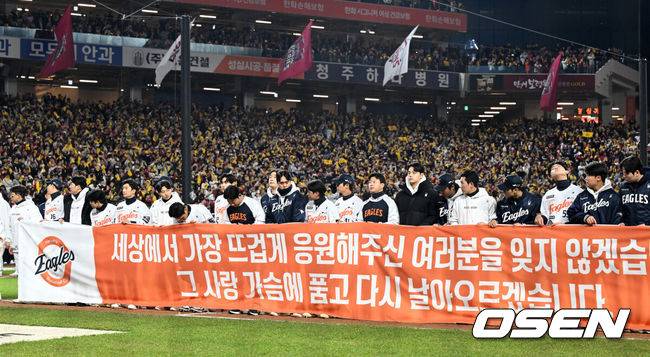 [OSEN=대전, 이대선 기자] 이변은 없었다. 2025시즌 우승팀은 무적 LG 트윈스다.&nbsp;프로야구 LG 트윈스는 31일 대전 한화생명볼파크에서 열린 2025 신한 SOL뱅크 KBO 한국시리즈(7전 4선승제) 한화 이글스와의 5차전에서 4-1로 승리했다.정규시즌 1위 LG는 시리즈 전적 4승 1패로 통합우승 금자탑을 쌓았다. LG의 통합우승은 1990년, 1994년, 2023년에 이은 통산 4번째로, 염경엽 감독은 2023년 부임 후 3년 사이 팀을 두 차례나 정상에&nbsp;올려놓는 위대한 업적을 달성했다. 2023년 1위, 2024년 3위, 2025년 1위로 KBO리그에 트윈스 왕조 시대를 활짝 열었다.&nbsp;반면 2위 한화는 플레이오프를 거쳐 2006년 이후 19년 만에 한국시리즈 무대를 밟았지만, LG의 벽을 넘지 못하며 1999년 이후 26년 만에 통산 두 번째 우승이 무산됐다.&nbsp;한화 선수들이 관중석을 향해 인사를 하고 있다. 2025.10.31 /sunday@osen.co.kr