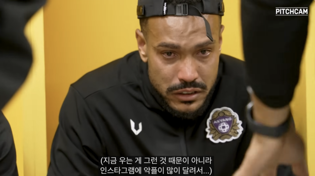 [사진] FC안양 유투브 영상 캡처