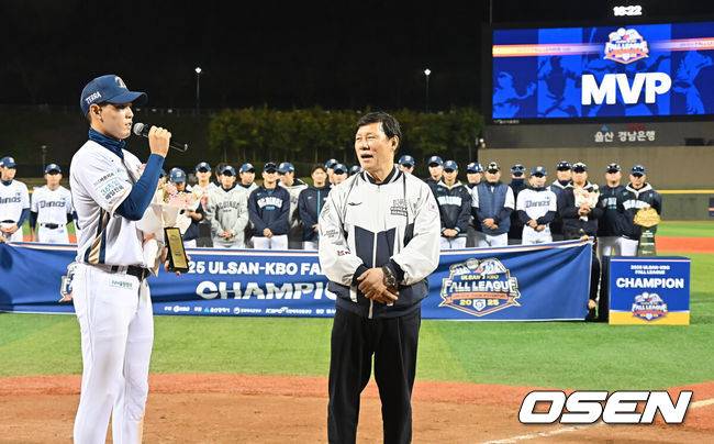 [OSEN=울산, 이석우 기자] NC 다이노스가 1일 울산 문수야구장에서 열린 2025 울산-KBO Fall League 결승 경기에서 우승을 차지했다.  NC 다이노스는 롯데 자이언츠 12-1로 승리했다. NC 다이노스 신재인이 MVP를 수상하고 소감을 얘기하고 있다. 2025.11.01 / foto0307@osen.co.kr
